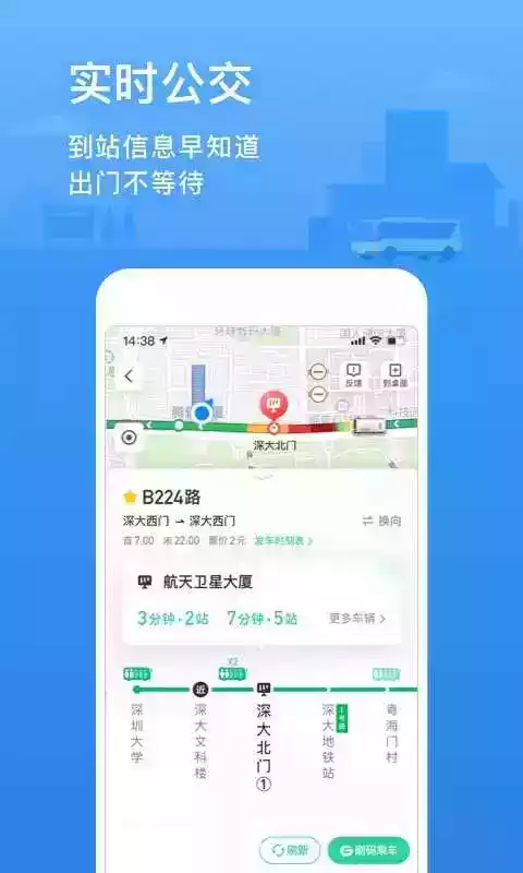 2021年中国地图