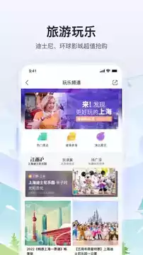 托迈酷客app