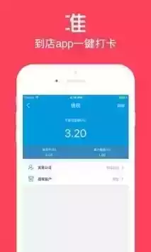 店小秘官网app手机客户端