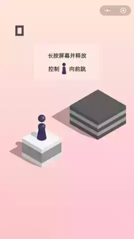 跳一跳2020红线辅助免费