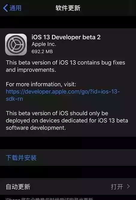 ibetame尝鲜ios14