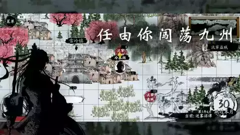 武义九州免广告