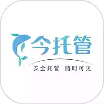 今托管教师版