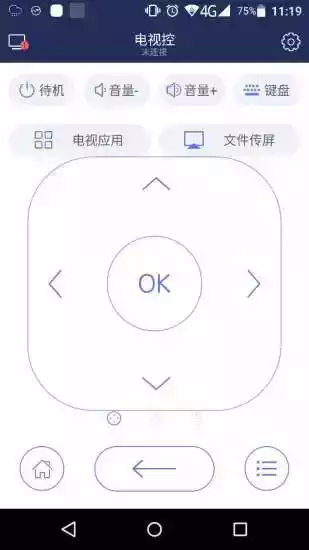 电视控纯净版app