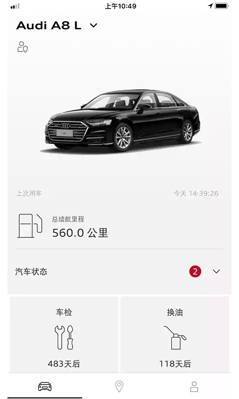 myAudi China