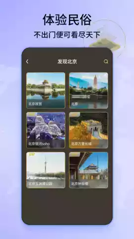 3d卫星高清地图app