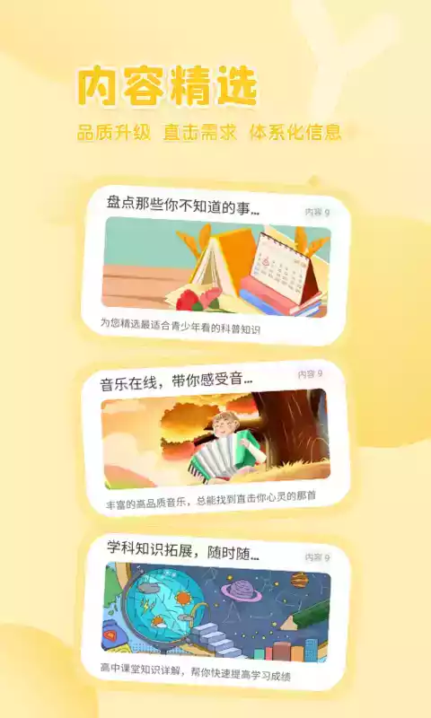 无追搜索app官方