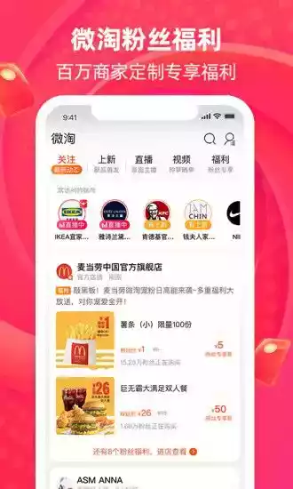 淘大象app