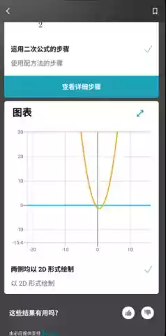 微软数学官方