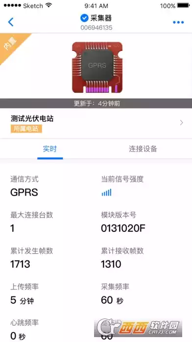 小麦专业版APP