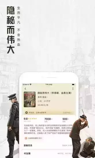 qq阅读旧版