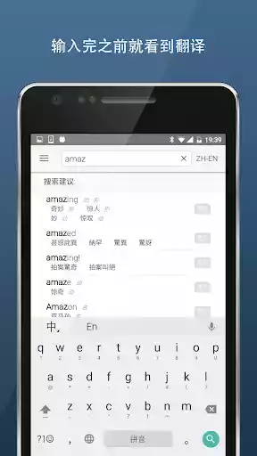 深蓝词典破解版 v7.8.3