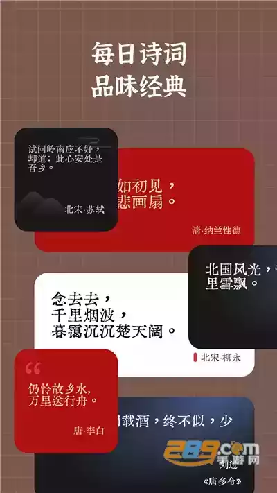 小组件盒子破解版吾爱破解