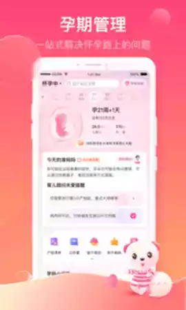 孩子王app