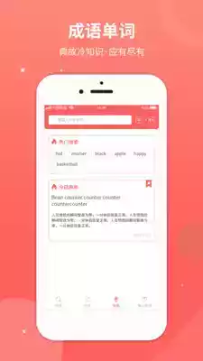 作业帮app最新版