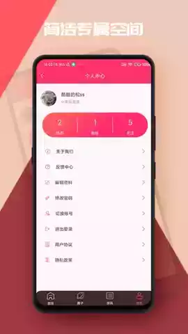 区块链见闻app