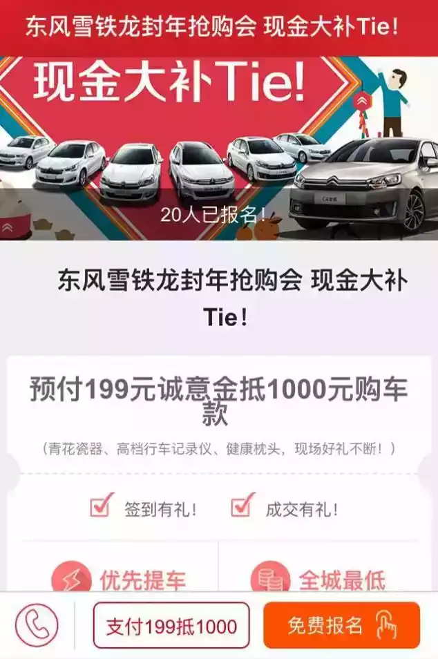 汽车之家2021年最新汽车报价二手车