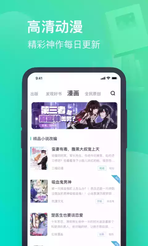 书旗小说官方手机版