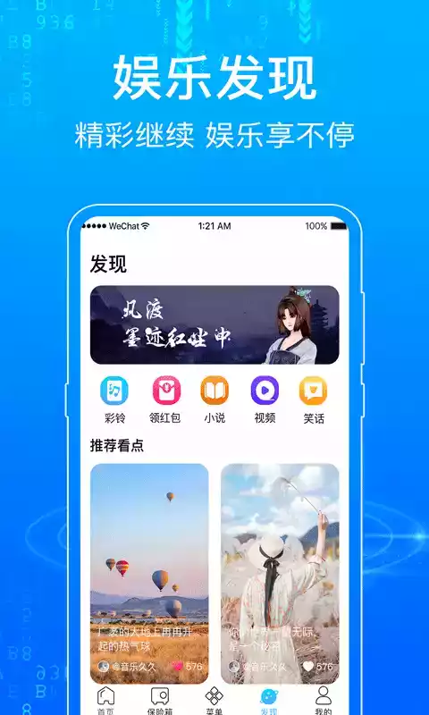 一点浏览器app