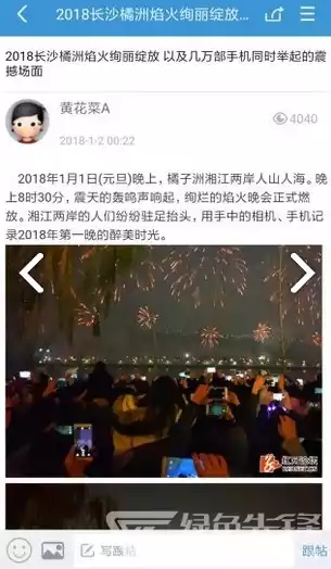 红网百姓呼声2021年