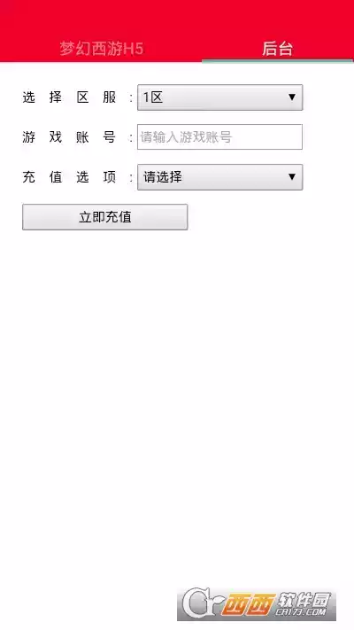 gm网游app