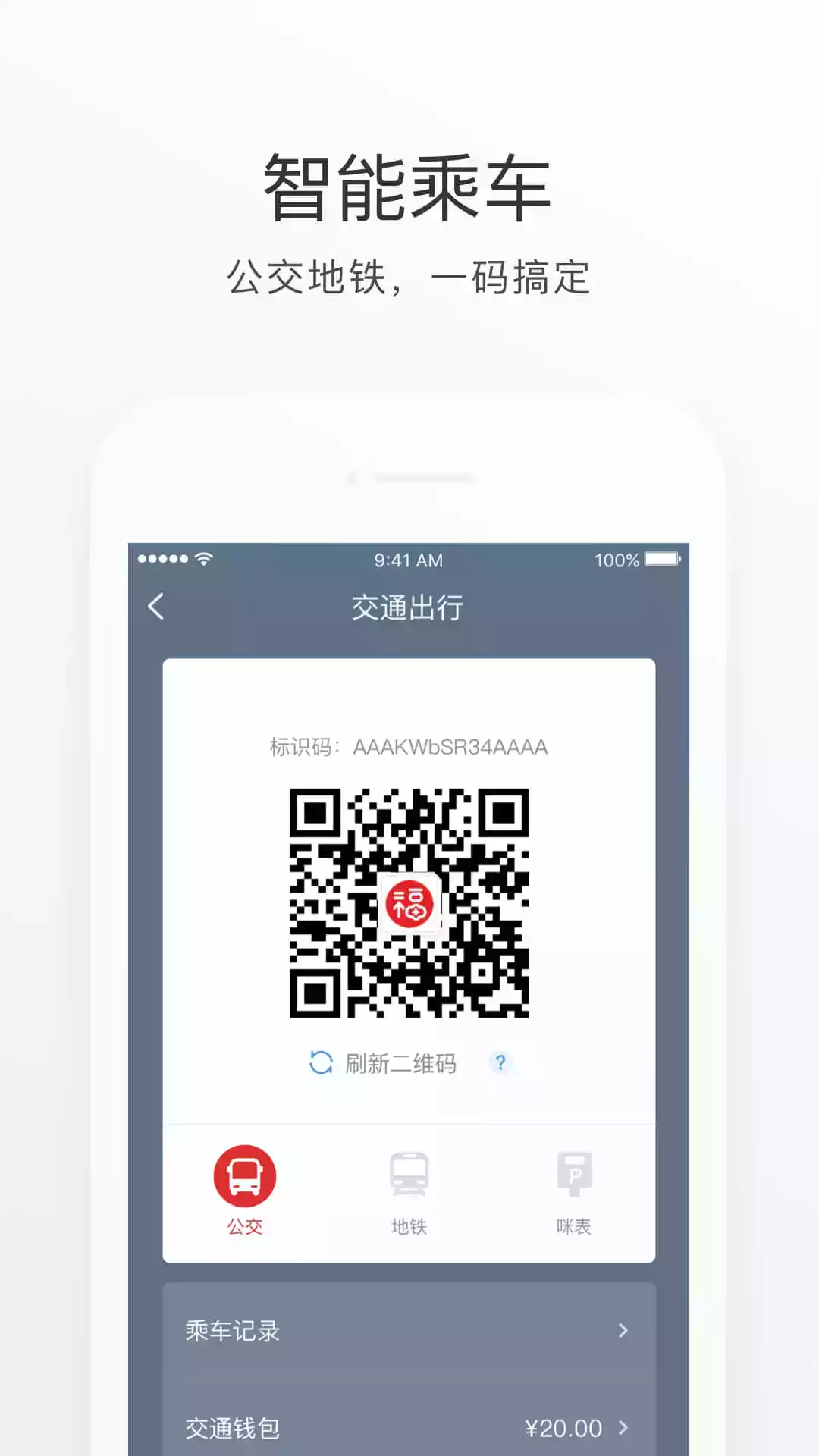 e福州app州官方免费