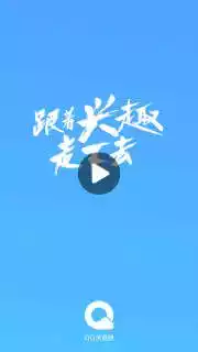 QQ浏览器(极速版)