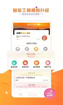 金魔仆手机版app