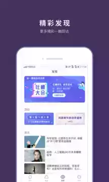 c-life睡眠app