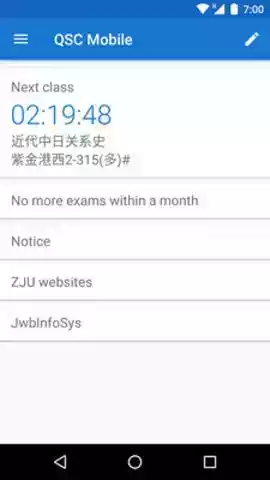 求是潮手机站ios