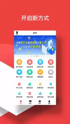 宿迁公积金