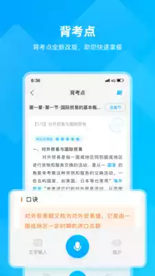 汇学邦