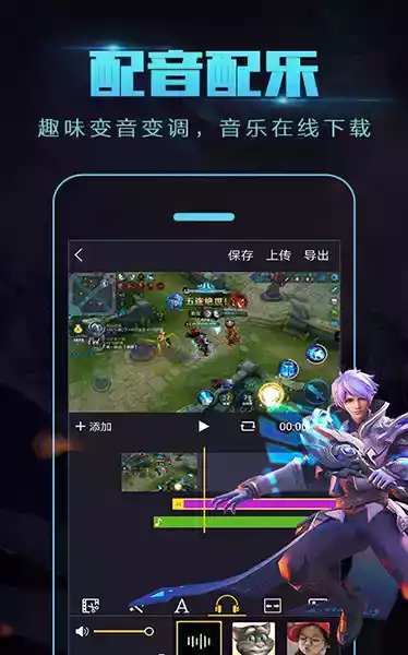 相片大师app完美破解版