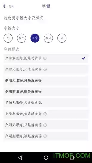 加密日记本app