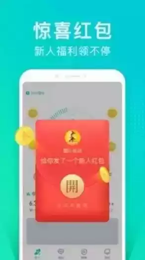 情绪树洞兼职app