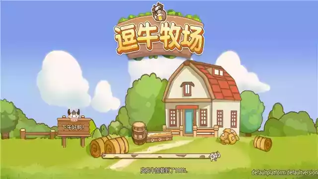 农场游戏app