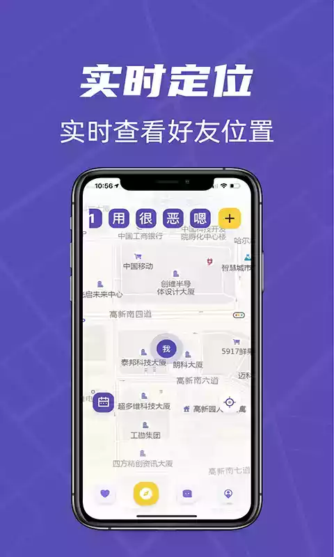 立方位APP