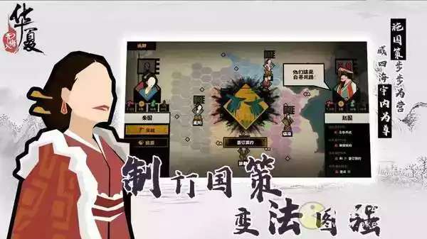 无悔入华夏内置修改器破解版无限铜铁