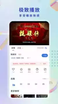 酷猫影视大全APP