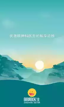 昭昭执业助理医师网盘