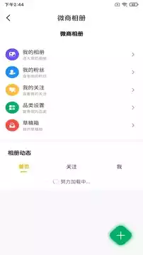 实用百宝箱APP