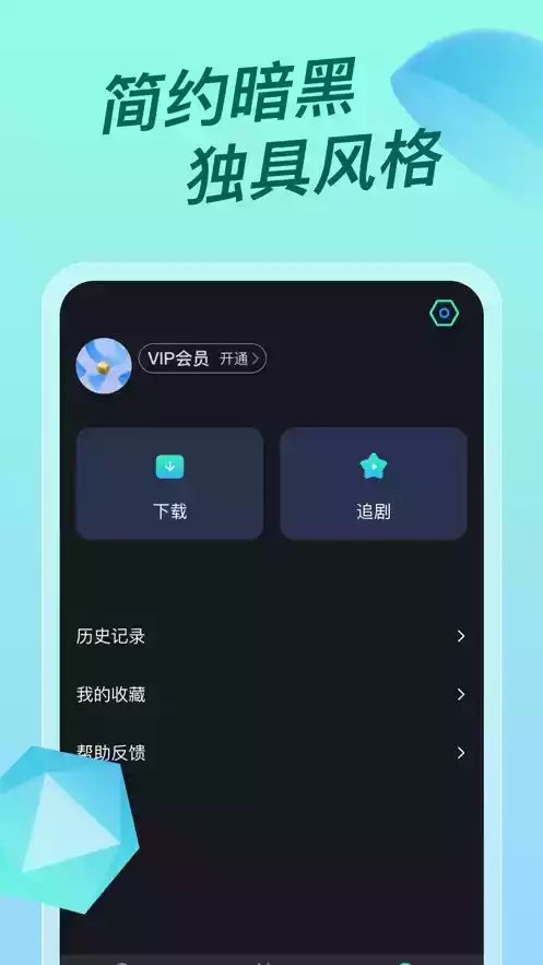 超级iptv软件