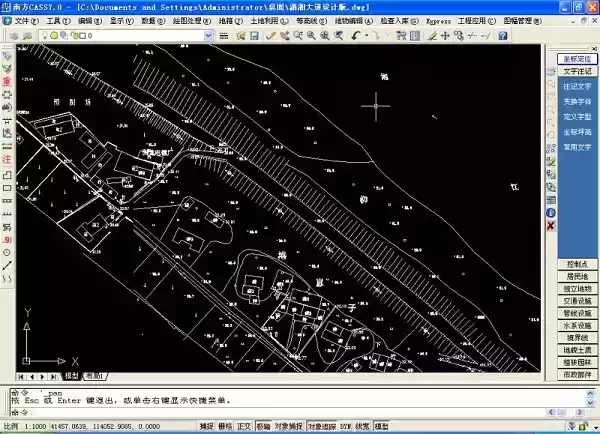 南方cass9.1破解版