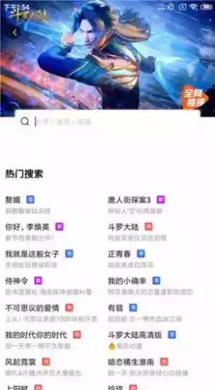 蓝狐影视2022最新版本