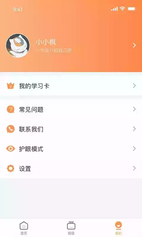 西柚英语官网