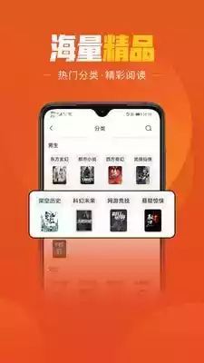 乐享免费阅读小说app