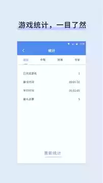 数独游戏app