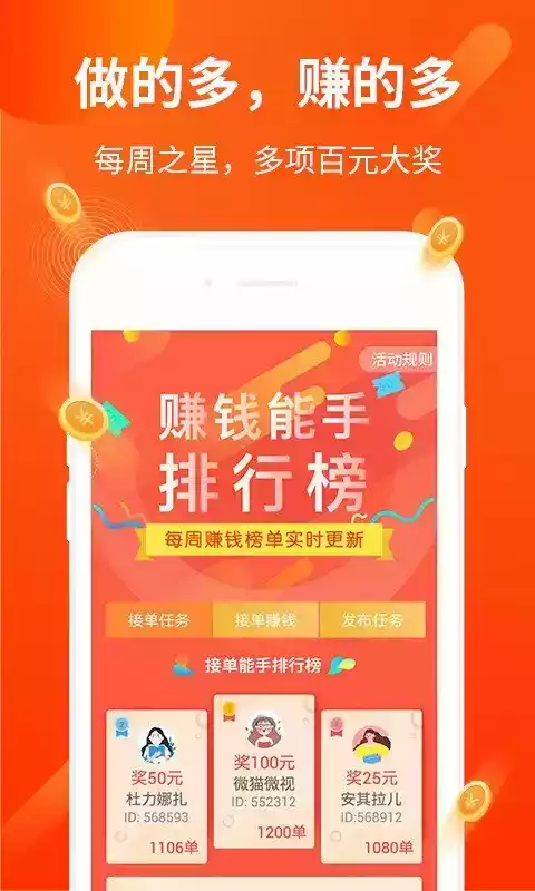 打码兔app