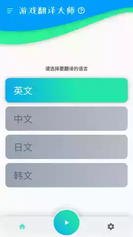 新民师网校