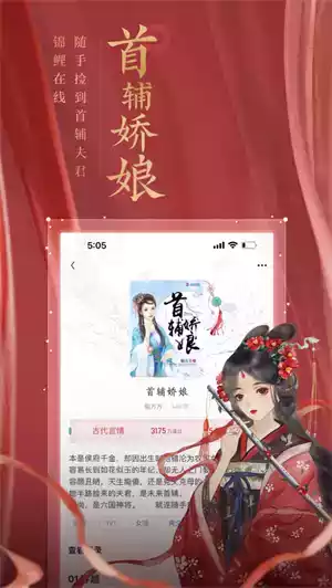 湘潇书院pro官网